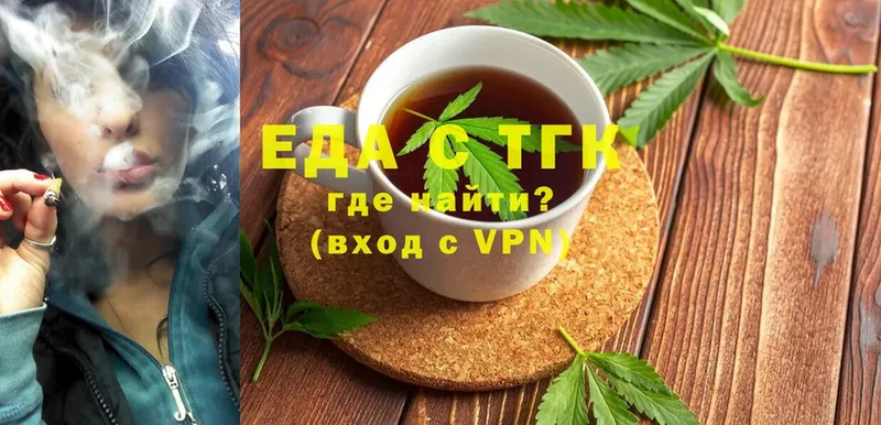 Cannafood конопля  Галич 