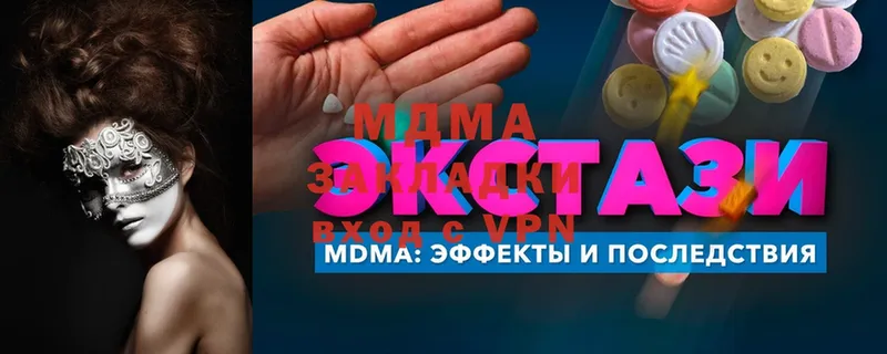 как найти закладки  Галич  МДМА VHQ 